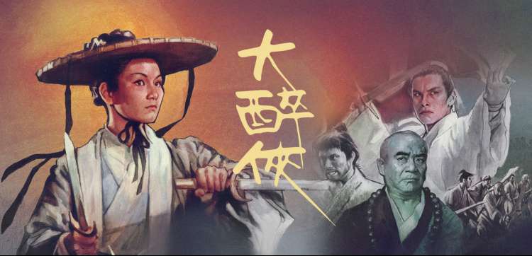 鬼灭之刃